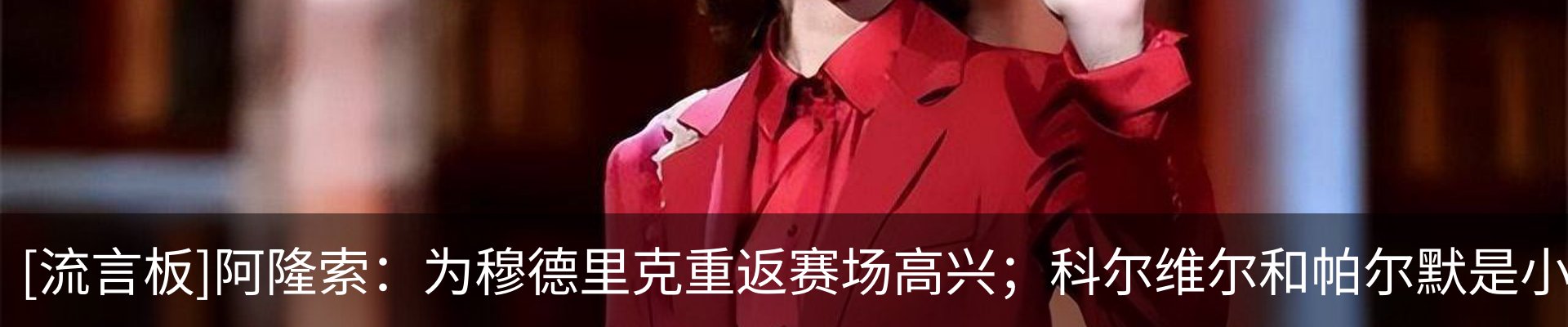 新闻动态